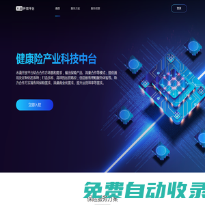 水滴開放平臺(tái)