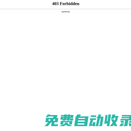 佛山市金福祥陶瓷有限公司、悅祥福陶瓷、金祥玉美陶瓷