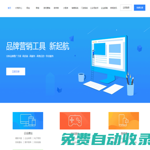 中國家具物流網(wǎng)