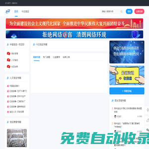 寶應(yīng)信息網(wǎng)-在寶應(yīng)