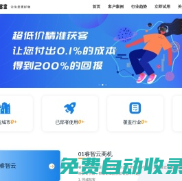 【五五勾勾信息網】 - 免費發(fā)布B2B信息平臺