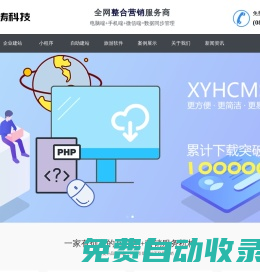 昆明網站建設|網站設計|云南網站建設公司|網站制作費用-云濤科技