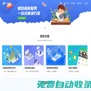 悅訊官網