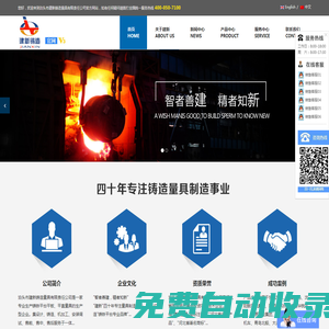 鑄鐵平臺-鑄鐵平板平臺廠家-加工優質高精度檢驗劃線裝配T型槽平臺-尺寸規格全供應-建新鑄造