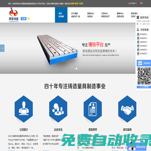壁貝建材河北股份有限公司-服務萬家裝企，進入一億家庭