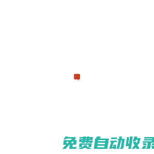 海陽集團(tuán)