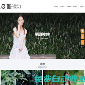 墨白影力-影像的力量丨高品質(zhì)文藝人像寫(xiě)真丨精致人像拍攝-