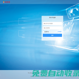 銅團網(wǎng)
