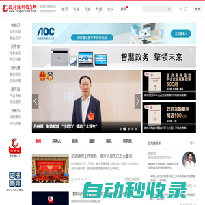 秒發圈 - 微信定時發朋友圈、分組群發、定時群發、自動群發、多微信同步發、輪流發、隔天發