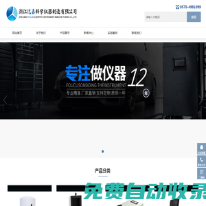 組織研磨儀_臼式研磨儀-浙江優(yōu)嘉科學(xué)儀器制造有限公司