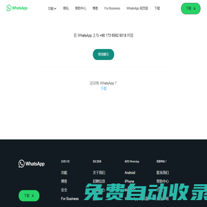 鷹圖塑機(jī)-直壓式注塑機(jī)引導(dǎo)者