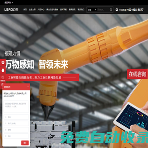 福建力得官網(wǎng)-溫控器-橫流式冷卻風機-變壓器溫度控制器-繞組溫度計