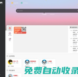 微商貨源網-安福相冊-莆田安福網-莆田鞋網-莆田鞋貨源網! - z11.cn
