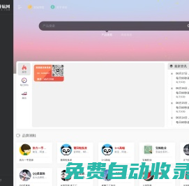安福貨源導航網 - 安福相冊_莆田安福廠家大全 - www.ccc444.com