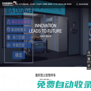快店 - 微信小程序，微商城，直播，社群營銷工具 | 微商開店，首選快店！