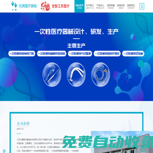 海銘技術,服務器,IT運維,交互設計,前沿技術