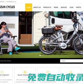 KUNSHAN DIZUN CYCLES CO.,LTD 昆山帝樽車業有限公司