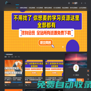 枳焱網(wǎng)創(chuàng) - 互聯(lián)網(wǎng)創(chuàng)業(yè)、自媒體運(yùn)營教程及多平臺(tái)運(yùn)營指南