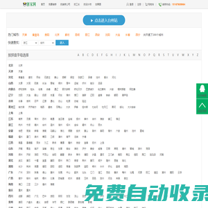 知佳裝飾設計-裝修公司費用清單-室內現代簡約裝修風格-婚房家裝順序技巧-臺州裝修網效果圖 -