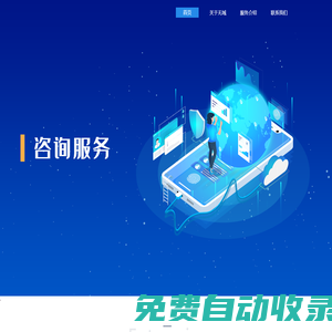 【無域科技官網(wǎng)】丨深圳無域科技技術(shù)有限公司