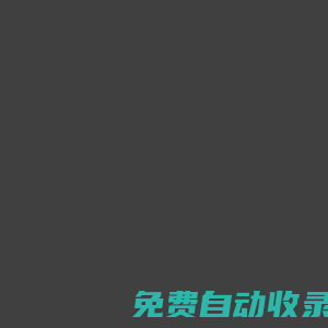 網頁紅井-聯機對戰平臺