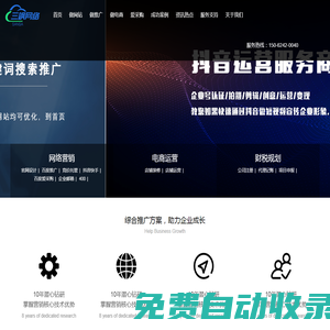 首頁(yè)_蘇州三颯網(wǎng)絡(luò)科技有限公司