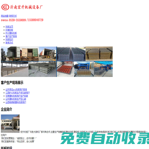 磚機PVC塑料托板|免燒磚PVC托板|玻璃纖維托板|纖維托板價格_山東宏升PVC托板廠家