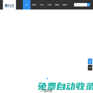 德國(guó)elma超聲波清洗機(jī)北京漢達(dá)森大量型號(hào)現(xiàn)貨供應(yīng)！-北京漢達(dá)森