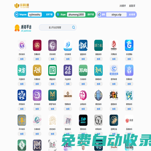 杏彩體育-領(lǐng)先的體育資訊互動(dòng)媒體