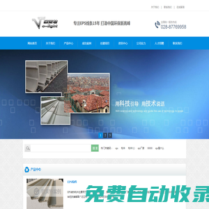 EPS線條廠家_A級防火EPS成品復合泡沫浮雕雕花板價格_GRC構件歐式外墻裝飾材料生產廠家_歐萊特裝飾工程官網