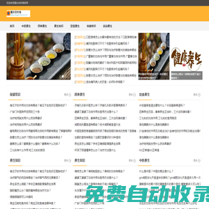 重慶安時海電子商務有限公司