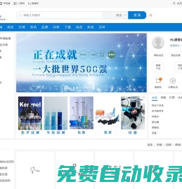 云試劑（www.yunshiji.cn)_科學(xué)糧草官_一切為了你的反應(yīng)!
