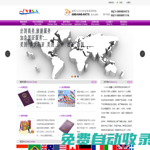 上海伊翔商務(wù)咨詢有限公司
