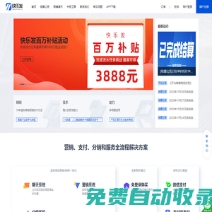 快樂(lè)發(fā)自動(dòng)發(fā)卡平臺(tái) - 更有效率、好用的自動(dòng)發(fā)卡網(wǎng)站(klfaka.cn)