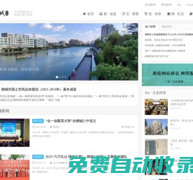 桐城資訊網(wǎng)