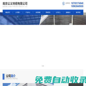 足球直播_足球免費在線高清直播_足球視頻在線觀看無插件-24直播網