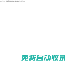 吾藝方舟設(shè)計聯(lián)盟-品牌形象VI設(shè)計、室內(nèi)空間設(shè)計公司