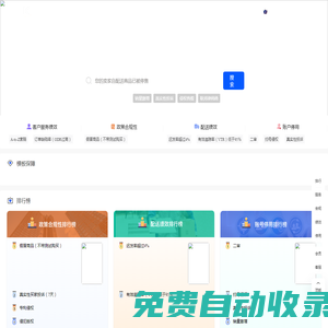 AMZ快訴_為亞馬遜賣家提供專業賬號申訴模板服務