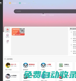 安福貨源導航網 - 安福相冊_莆田安福廠家大全 - 7ox.cn