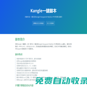 云柚開發(fā)