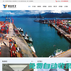 江蘇悅達(dá)長(zhǎng)久物流有限公司-江蘇悅達(dá)長(zhǎng)久物流有限公司