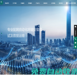 配電站房_配網(wǎng)搶修_智能鑒別_泰州蘇跡電力科技有限公司