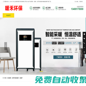 專業(yè)回收廢工業(yè)酒精_回收廢甲醇_回收廢乙醇★東光縣倉(cāng)鑫化工有限公司