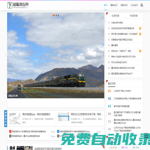 愛游戲(ayx)中國官方網(wǎng)站