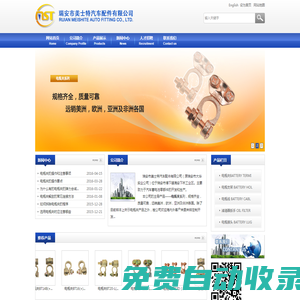 成都藍色兄弟網絡科技有限公司