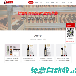 識酒網(wǎng)-紅酒洋酒啤酒葡萄酒白酒品牌新媒體-sjiu.cn