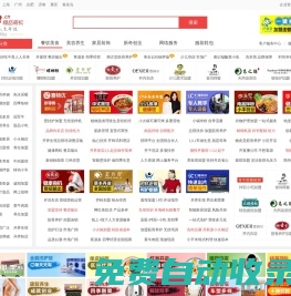 2958.cn精品商機網(wǎng)