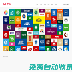 九五創(chuàng)意(北京)品牌設(shè)計(jì)公司-知名品牌LOGO設(shè)計(jì)、VI設(shè)計(jì)公司