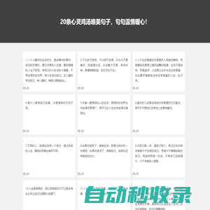 秒發圈 - 微信定時發朋友圈、分組群發、定時群發、自動群發、多微信同步發、輪流發、隔天發