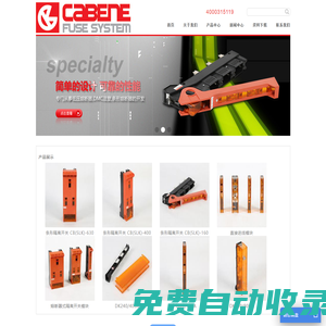 條形隔離開關(guān)「廠家」-上海卡賓電氣設(shè)備有限公司